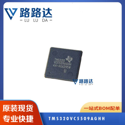 TMS320VC5509AGHH digital signal processor and controller chip BGA179 #96-9