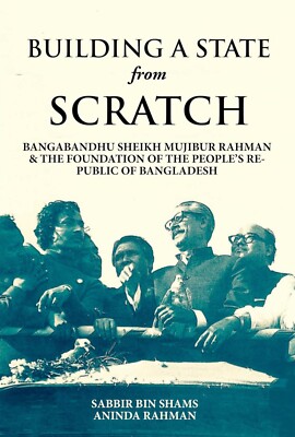 Building A State from Scratch - Bangladesh Founding Tale - New Condition