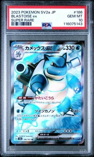 PSA 10 Blastoise ex 186/165 SR sv2a 151 Pokemon Japanese 2023 - NEW CERT USA