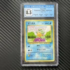 Pokemon Squirtle 007 Base Set 1996 Japanese Vintage CGC 8.5 NM-M+
