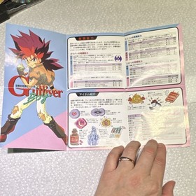 Hudson Soft Gulliver Boy Sega Saturn Game, 2 Discs, Manual, Map, NTSC-J