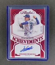 2025 Flawless Hisashi Iwakuma Achievements Red Auto /20⚾🔥