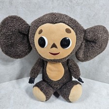 Cheburashka Russian Fictional Character Story Bear Like 11 Inch Plush Pre-owned