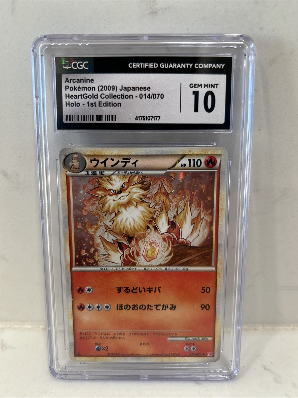 Gem Mint 10 Arcanine Heartgold Collection 14/70 Holo 1st Edition