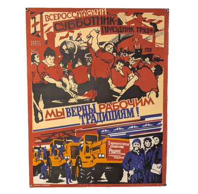 Original Poster - Lenin Communist Party - Wokring Class Red - Vintage Soviet
