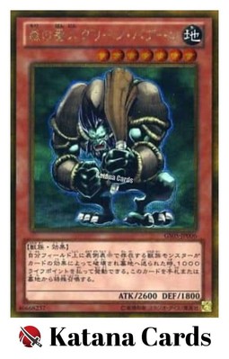 Yugioh Cards | Green Baboon, Defender of the Forest Gold Secret Rare | GS05-JP00