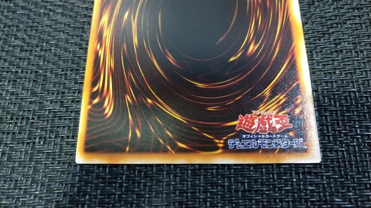 Yu-Gi-Oh! 遊戯王! LB-22 Turtle Tiger タートル・タイガー Rare EX+