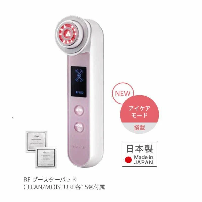 YAMAN Facial device Photo PLUS SAKURA eye + HRF-200SKR-EYE made in japan