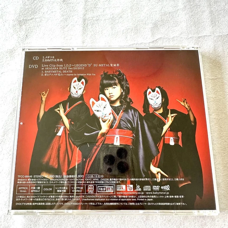 BABYMETAL Megitsune Limited Edition CD DVD 3 Versions Plus Regular Edition Foto 2 de 4