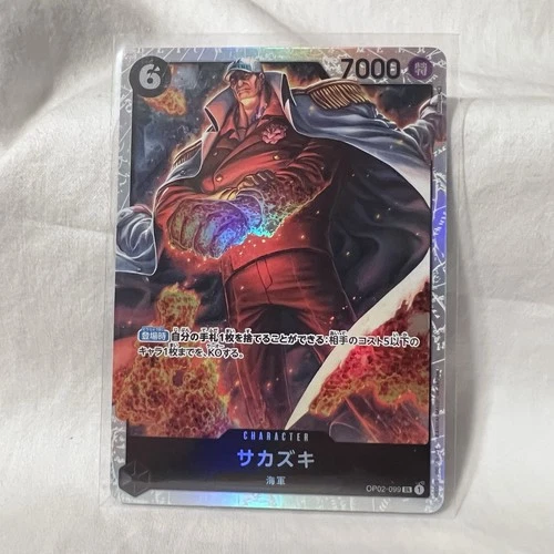 Sakazuki (Akainu) - OP02-099 SR - One Piece Card Game Holo Foil Japanese