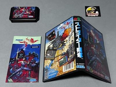 Strider Hiryu Sega Megadrive/Genesis NTSC-J