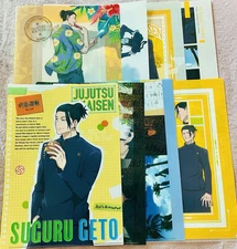 Jujutsu Kaisen Geto Suguru Hidden Inventory Arc Clear File - Set of 8