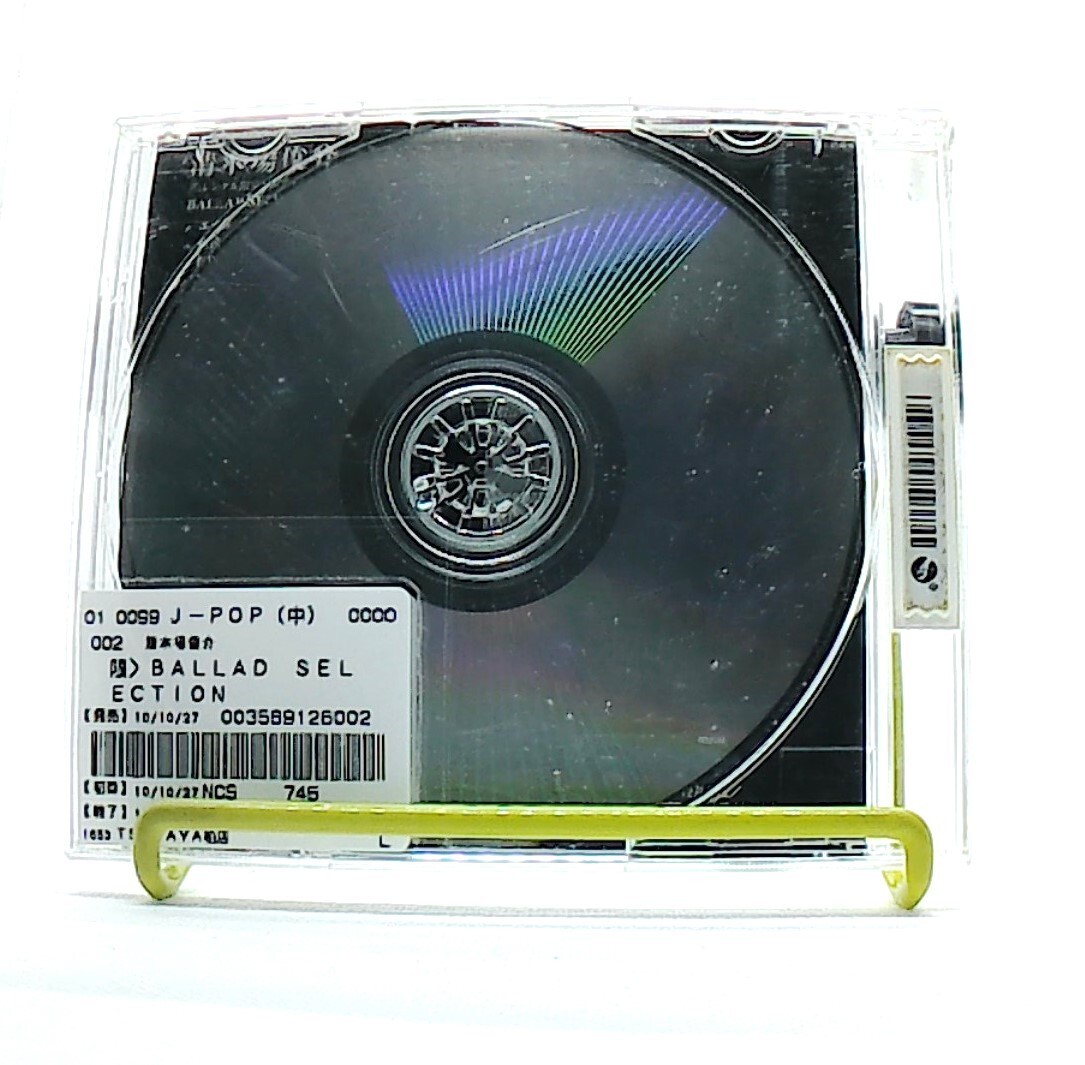 KEDGE Complete Samples 1988年初回リリース盤 CD BALLAD SELECTION [CD][OBI] Shunsuke Kiyokiba /Rental limited