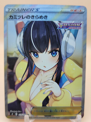   ELESA Trainer Pokemon Anime Waifu Card Girl Foil Doujin Holo ACG 