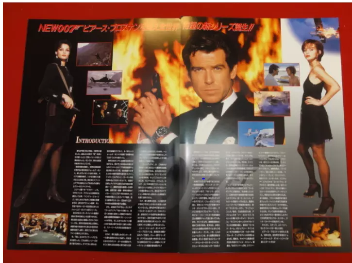 007 GoldenEye Movie Premium POSTER MADE IN USA - PRM071