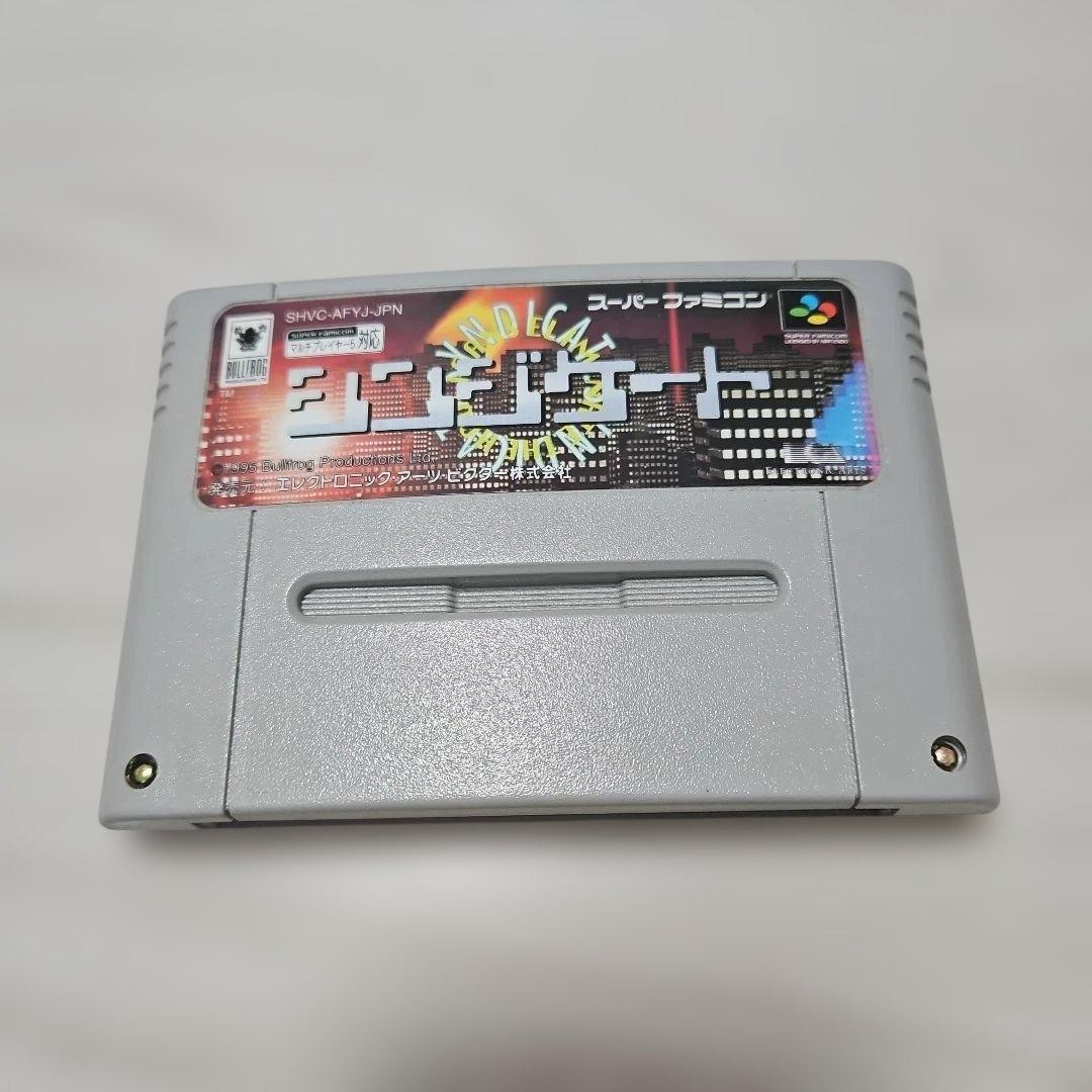 Syndicate Super Famicom Cartridge Only JP Used Tested Nintendo SFC Video Game