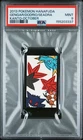 2013 POKEMON HANAFUDA KANTO OCTOBER DODRIO/GENGAR/SEADRA PSA 9