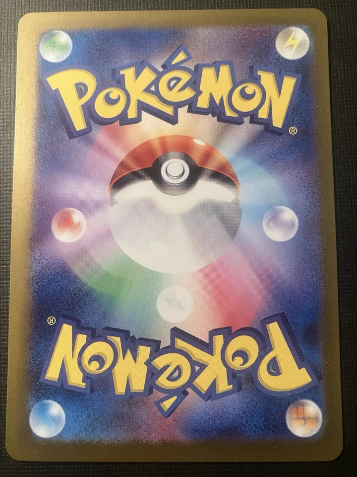 Flutter Mane 033/071 Sv5k: Wild Force Holo (Japanese) NM - Image 2 of 2