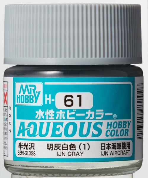 Mr Hobby - Gunze H-061 - Aqueous Hobby Colors (10 Ml) Ijn Gray-image