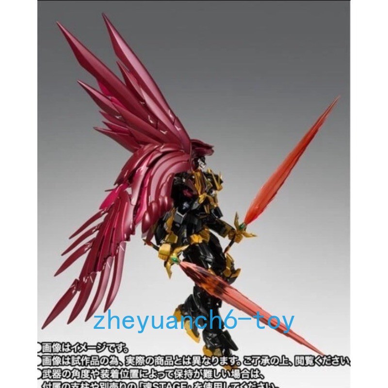 GUNDAM FIX FIGURATION METAL COMPOSITE Wing Gundam Zero Rebellion