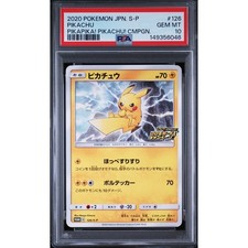 Pikachu #126/S-P Prices | Pokemon Japanese Promo | Pokemon Cards