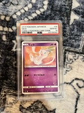 Mew 026/051 Sml: Sun & Moon Family Pokemon Card Game for sale | eBay