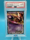 2011 Mewtwo EX 028/052 Psycho Drive 1st Edition Japanese Pokemon PSA 10