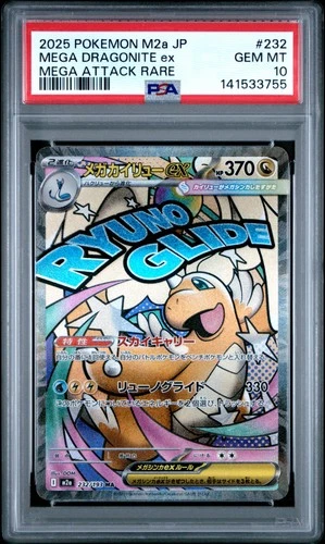 2025 POKEMON JPN M2A-MEGA DREAM EX MEGA ATTACK RARE MEGA DRAGONITE EX PSA 10