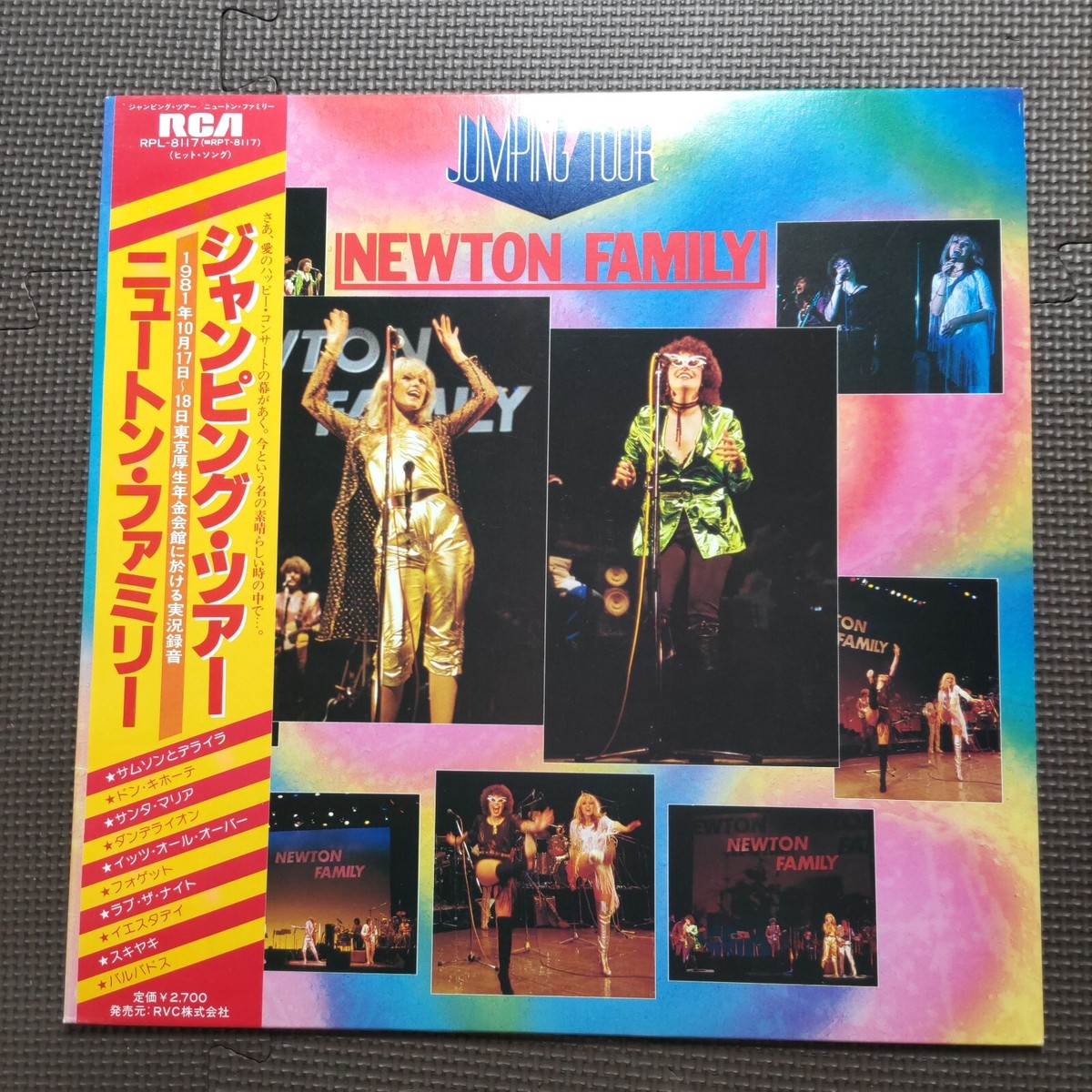 NEWTON FAMILY / JUMPING TOUR RPL-8117 JAPAN ISSUE 1LP WITH OBI
