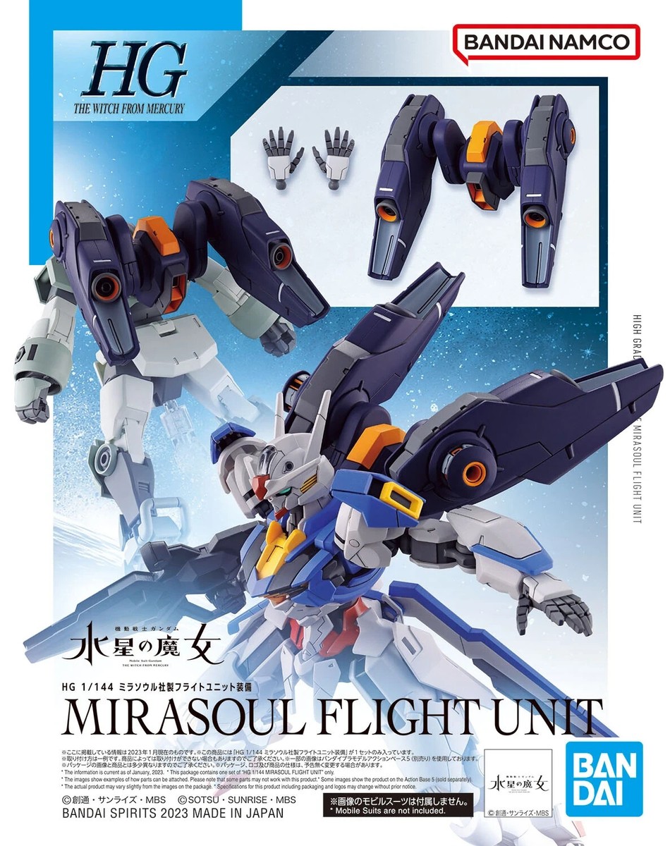 GUNDAM AERIAL & MIRASOUL FLIGHT UNIT セット Amazon.com: Bandai Hobby - The Witch from Mercury - #13