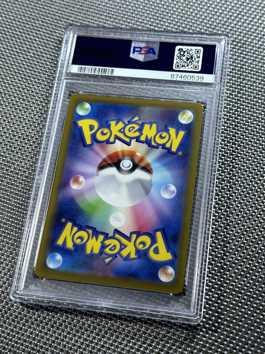 PSA 10 💎 2023 Pokemon Quaquaval ex Shiny Treasure ex 325 PSA 10 💎 2023 Pokemon Quaquaval ex Shiny Treasure ex 325