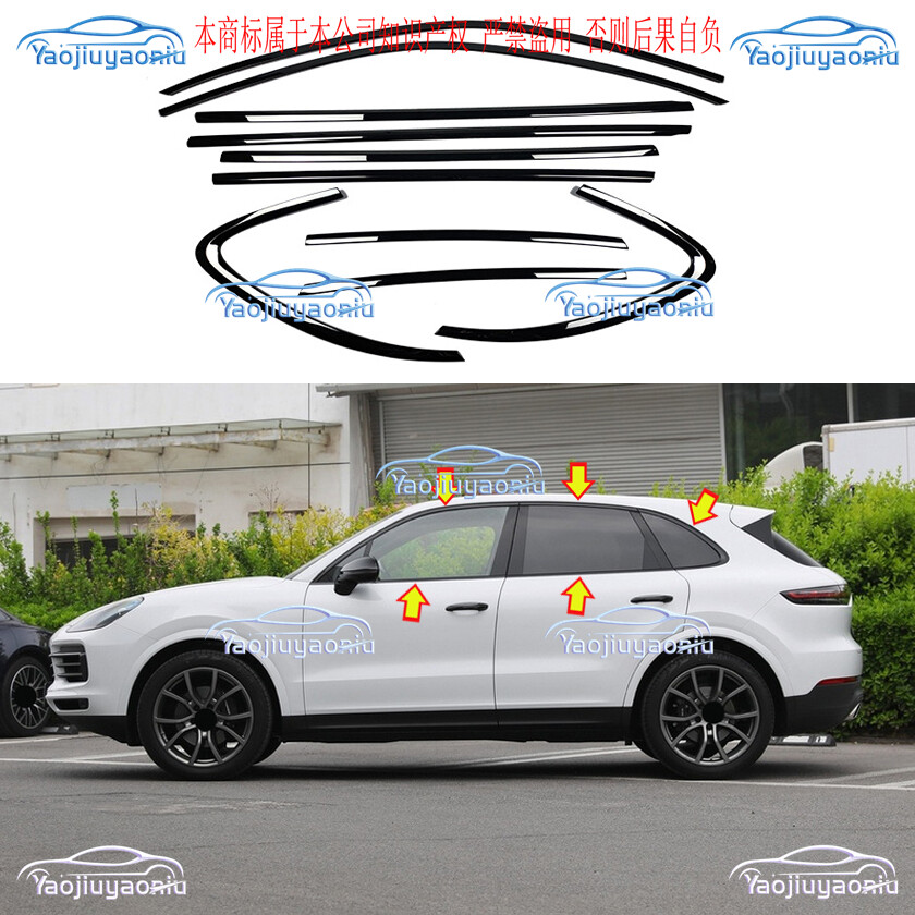 2019-2025 Porsche Cayenne Gloss Black Window Trim Kit - 10PCS Stainless Steel
