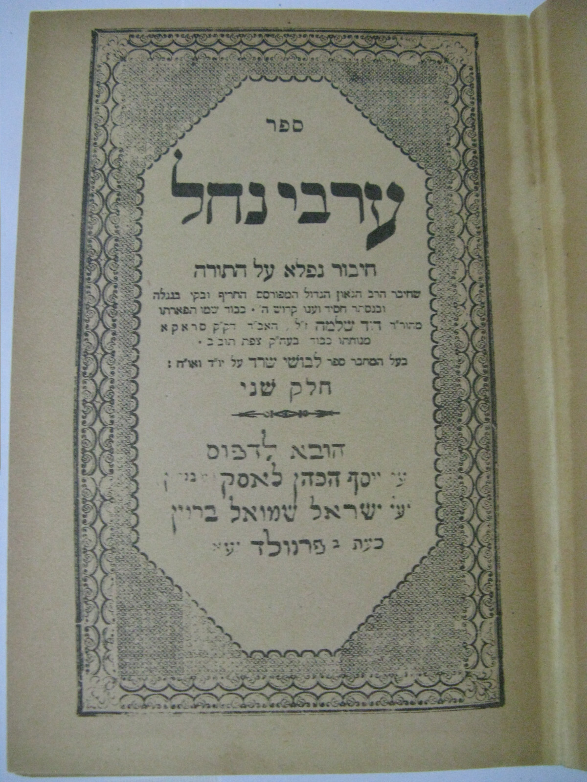 Foto 1 di 3