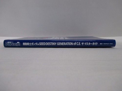 Book -- Kidou Senshi Gundam Seed Destiny The Master Guide -- JAPAN Book. 47093 - Picture 3 of 6