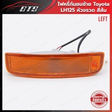 Pair Front Bumper Outer Fog Light Lamp Fit For Toyota Hiace LH125 Van 1989-2004 