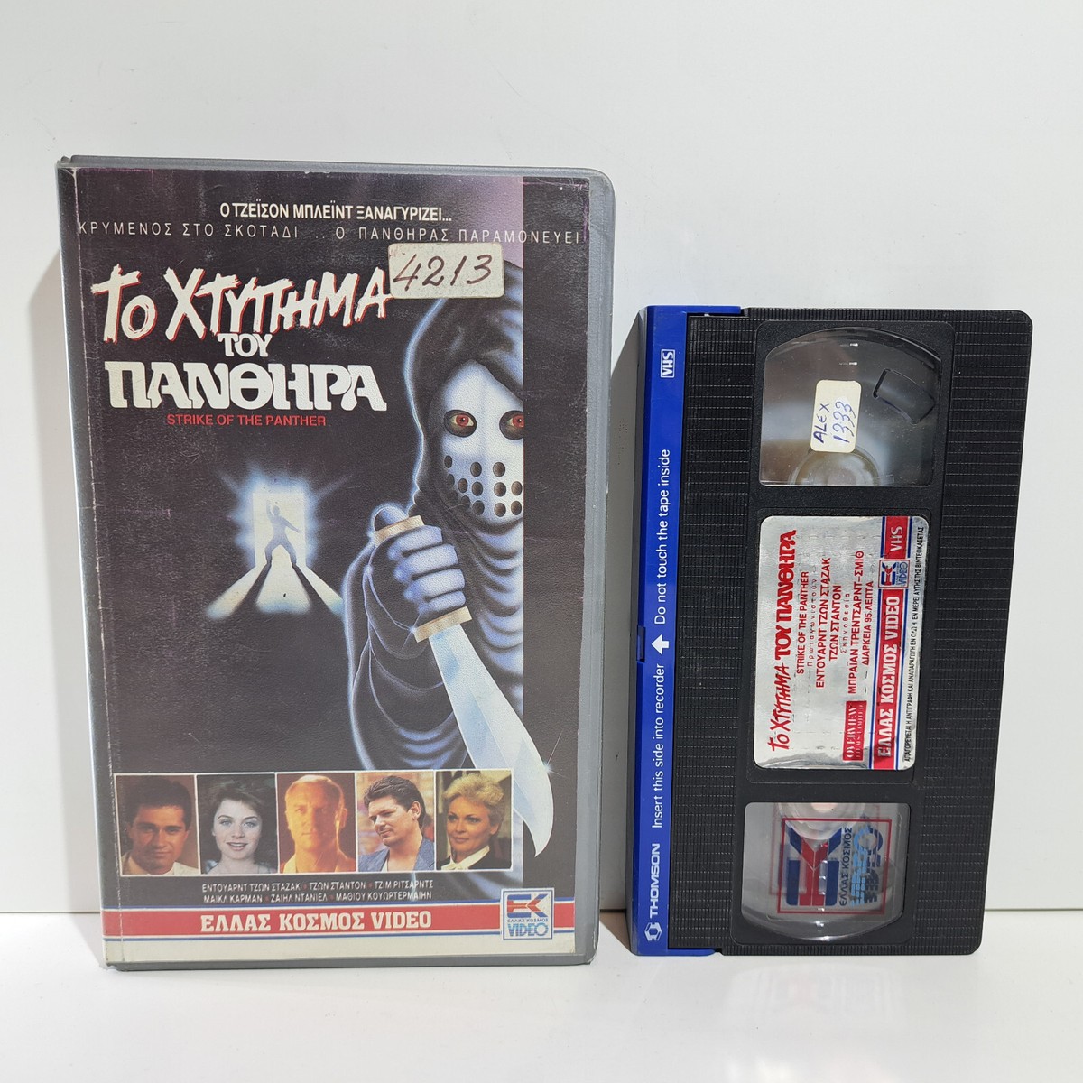 ACTION VHS TAPE Strike of the Panther 1988 GREEK SUBS PAL Edward ACTION VHS TAPE Strike of the Panther 1988 GREEK SUBS PAL Edward