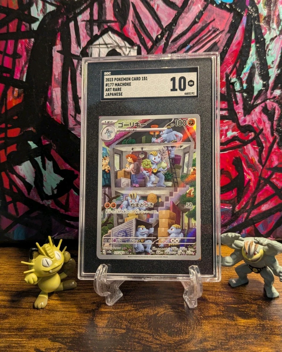 Pokemon 📦 151 Japanese Machoke Full Art Rare Holo #177 ✨ SGC 10