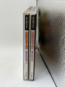 Sega Saturn Slayers Royal Volumes 1 & 2  2-Game Set Kadokawa Shoten Japan