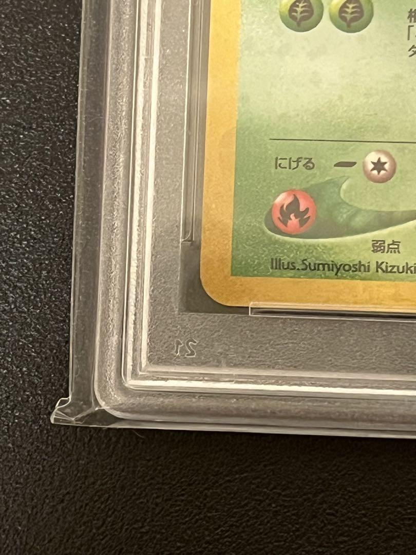 Psa9 Pokemon Card Celebi Lv.14 Old Secret Promo Psycho Leaf Psa9 Pokemon Card Celebi Lv.14 Old Secret Promo Psycho Leaf