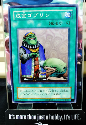 Upstart Goblin Yugioh MR-33 Yu-Gi-Oh JAPAN