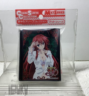 rias gremory card sleeves Rias Gremory ( Highschool DxD) Mouse Pad (Desk Mat) <!-- – Anime Desk Mat  --> main image 1