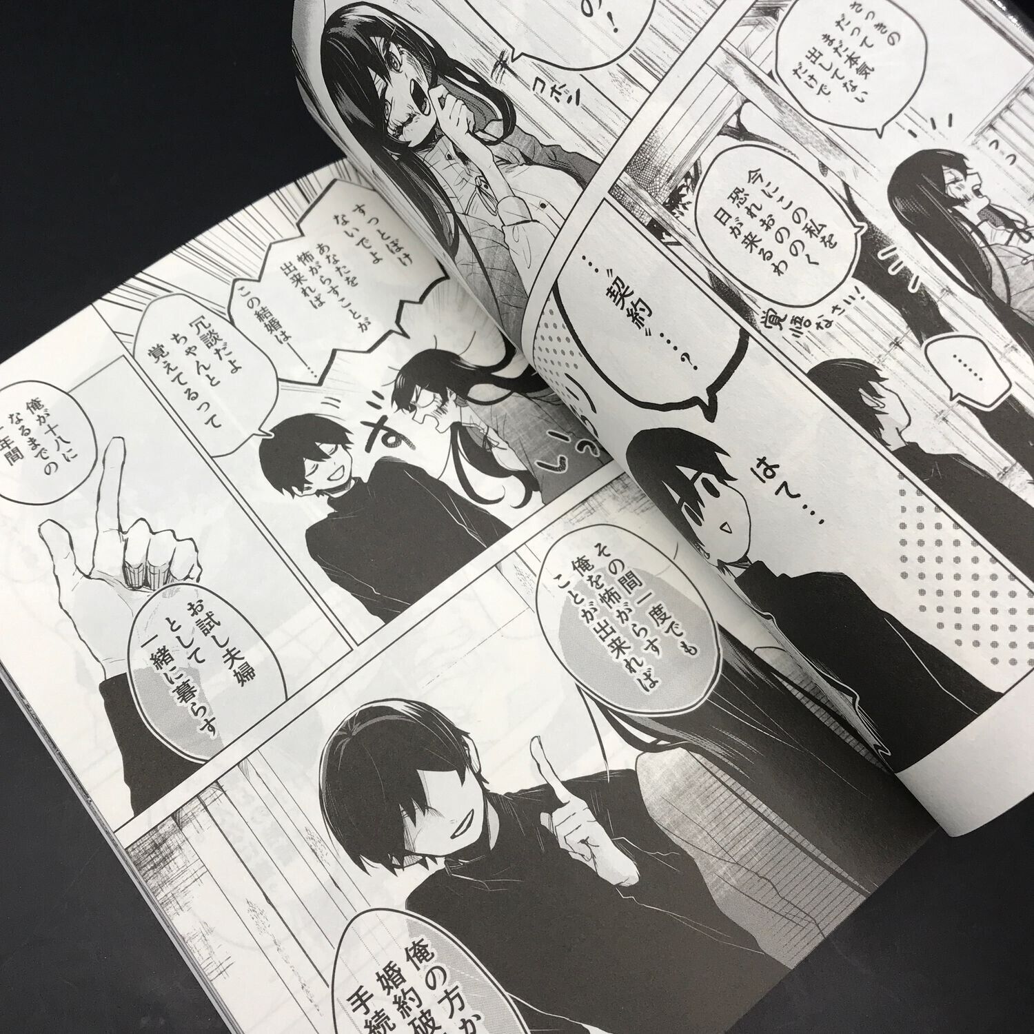 KUCHI GA SAKETEMO KIMI NI WA Vol. 3 Japanese Language Anime Manga Comic