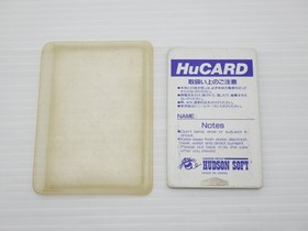 Bomberman PC Engine JP GAME. 9000024586253