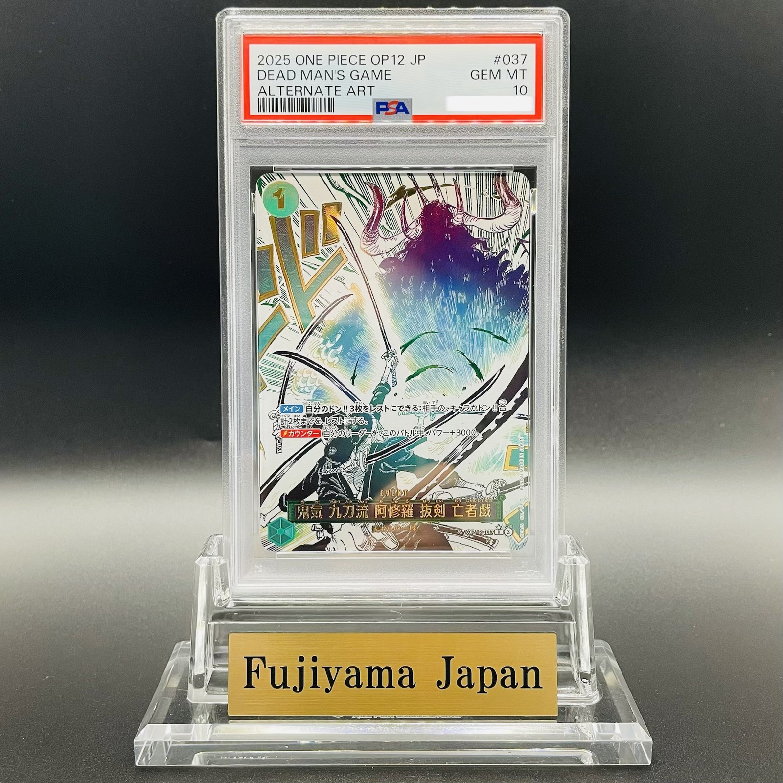 PSA 10 Demon Asura Nine Sword Alt Art OP12-037 R ONE PIECE Card Japanese #037