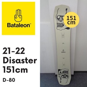 Bataleon Surfer | eBay