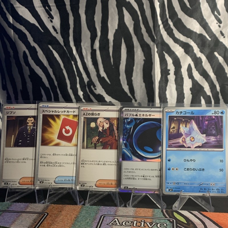 Pokemon TCG VSTAR Universe Japanese 5-Card Lot Jynx Snorunt Trainer Energy