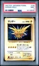 1997 POKEMON JPN FOSSIL #145 ZAPDOS-HOLO PSA 9