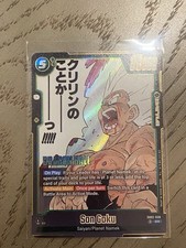 Son Goku SB02-038 SR Holo Battle Card Dragon Ball Super Card Game