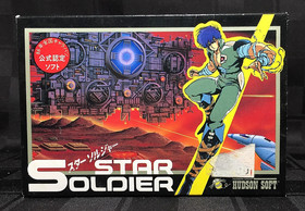 BOX & MANUAL Star Soldier NINTENDO FAMICOM No Game HFC-SO Hudson Soft SHIPS USA