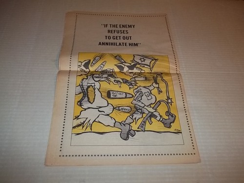 Black Panther Newspaper March 28, 1970 Bobby Seale VG+ - Picture 3 of 3